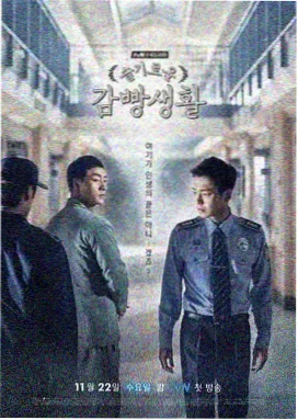 冬藏之家剧照氛围图，老宅厨房与暖光餐桌