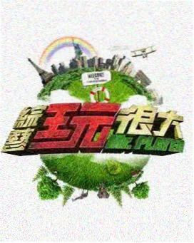 钟表匠的午后剧照氛围图，工作台齿轮与放大镜