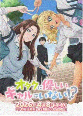 祖母的账本剧照氛围图，旧账本与算盘桌面