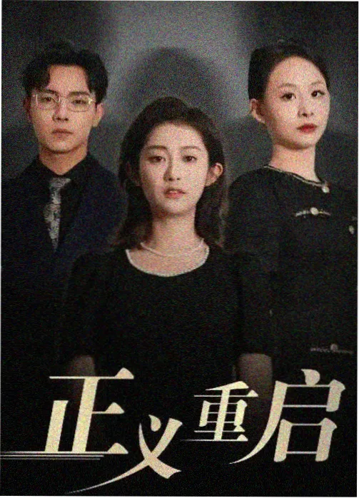 资讯配图，节目单修订现场与手写排期表